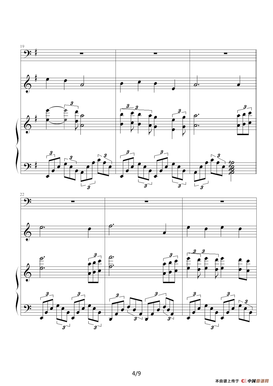 秋夜随想曲（钢琴小提琴合奏）