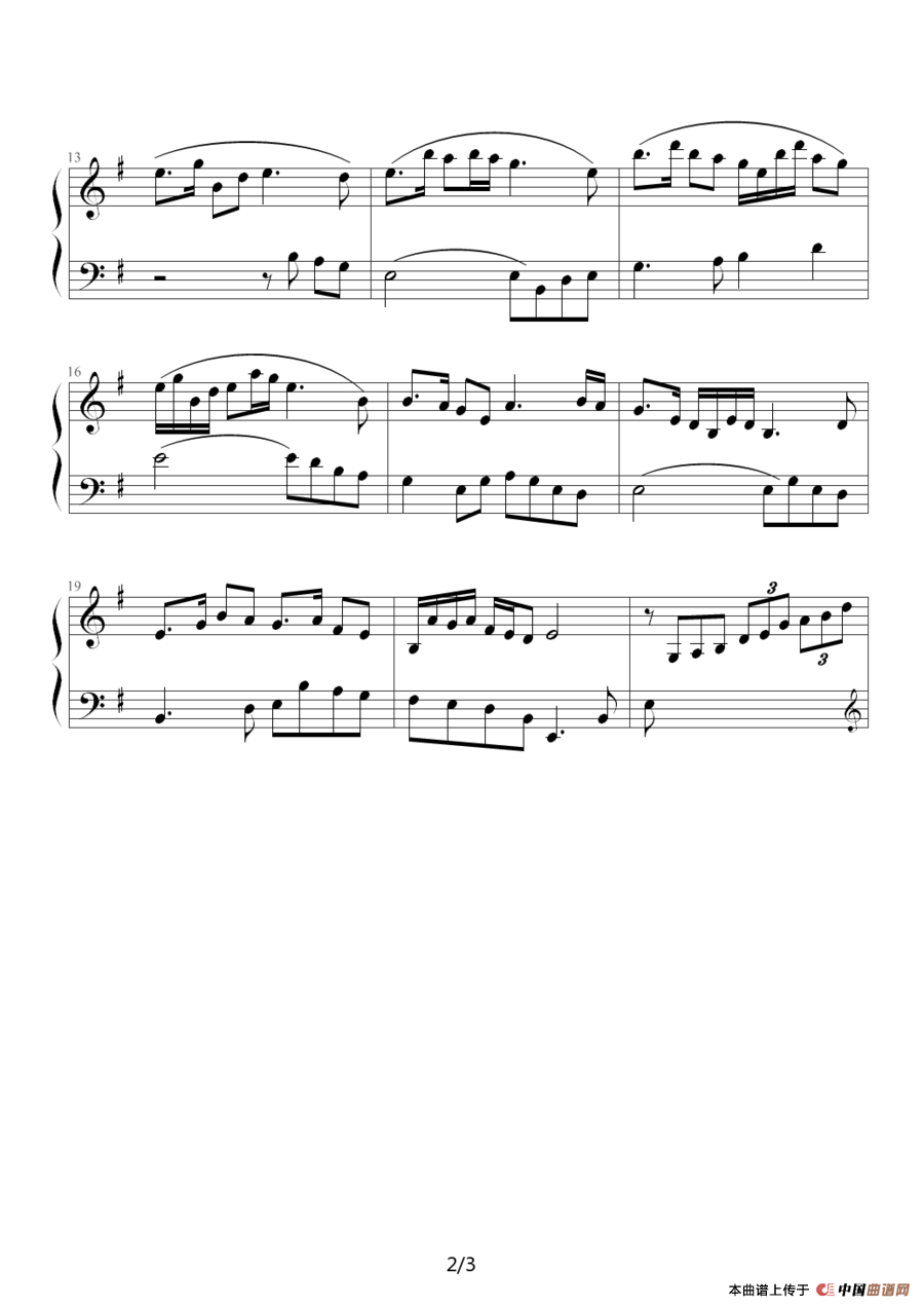 牧民歌唱毛主席