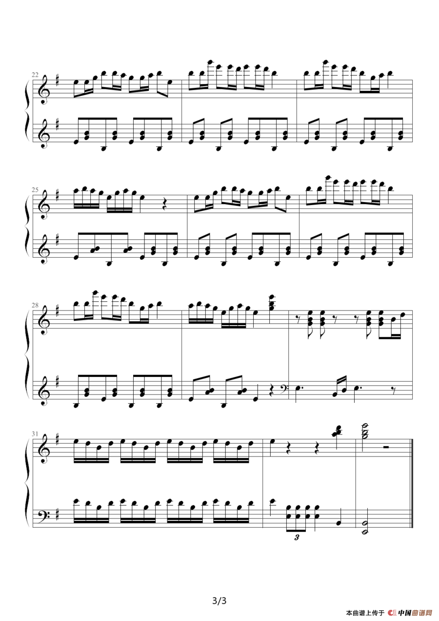 牧民歌唱毛主席