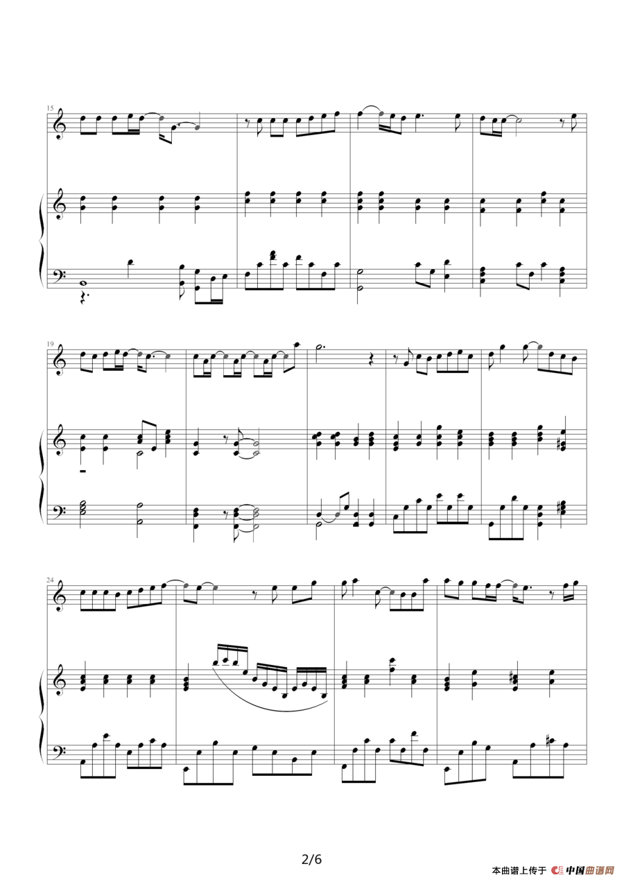 枫（钢琴伴奏谱）