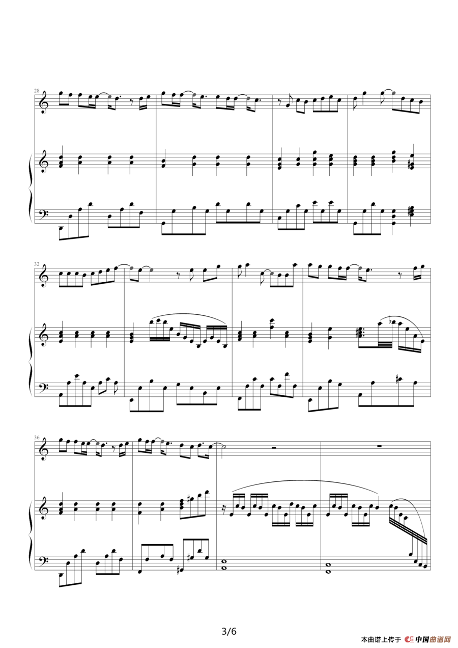 枫（钢琴伴奏谱）