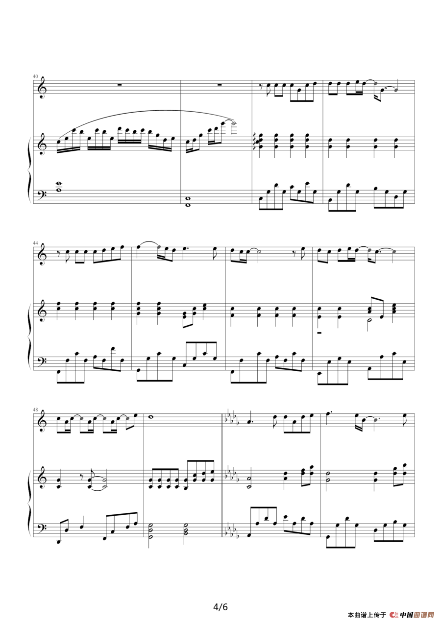 枫（钢琴伴奏谱）