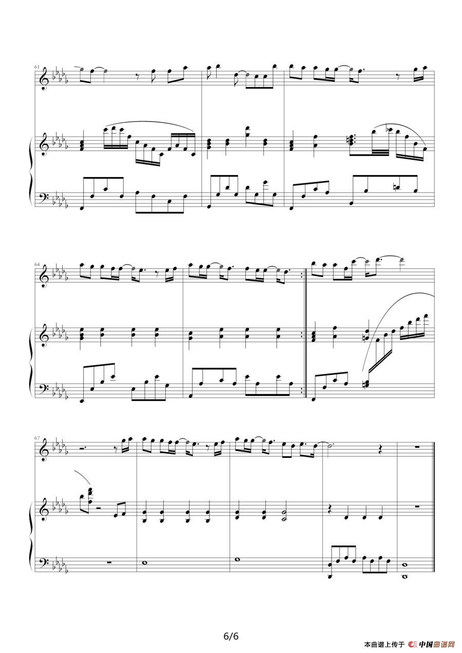 枫（钢琴伴奏谱）