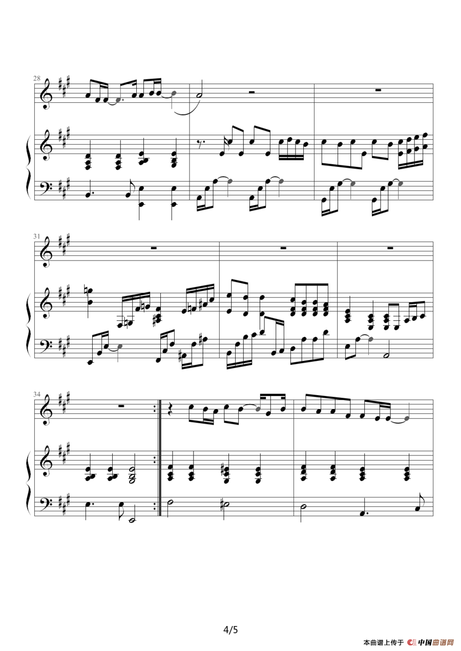 相信（钢琴伴奏谱）