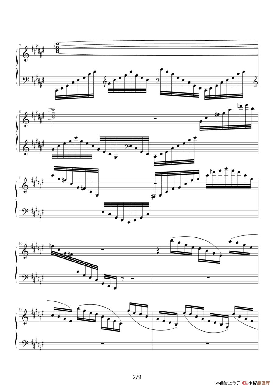 双人舞（选自《天鹅湖组曲》之四）