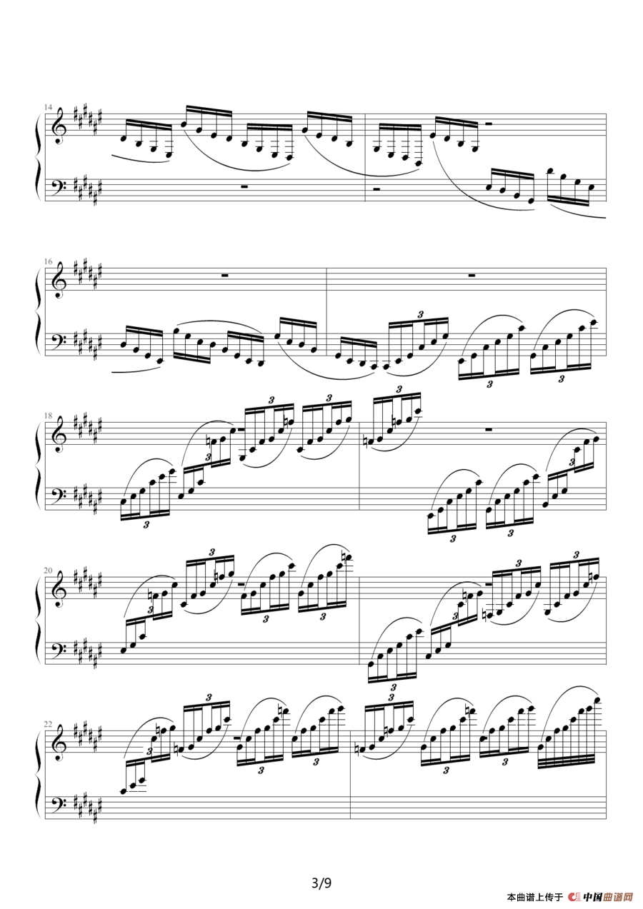 双人舞（选自《天鹅湖组曲》之四）