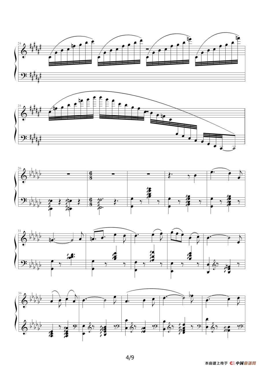 双人舞（选自《天鹅湖组曲》之四）