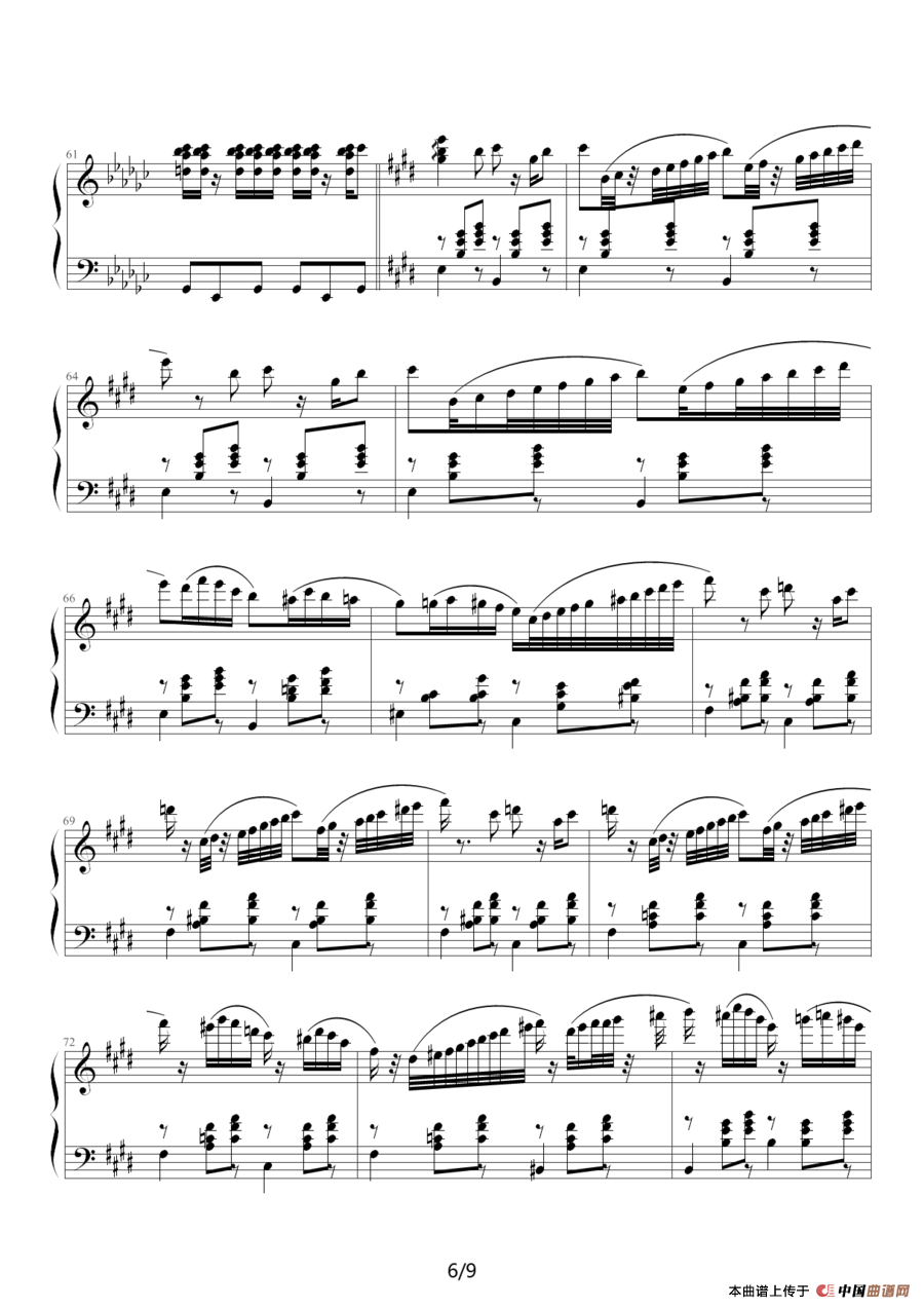 双人舞（选自《天鹅湖组曲》之四）