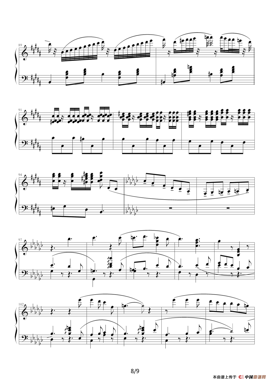 双人舞（选自《天鹅湖组曲》之四）