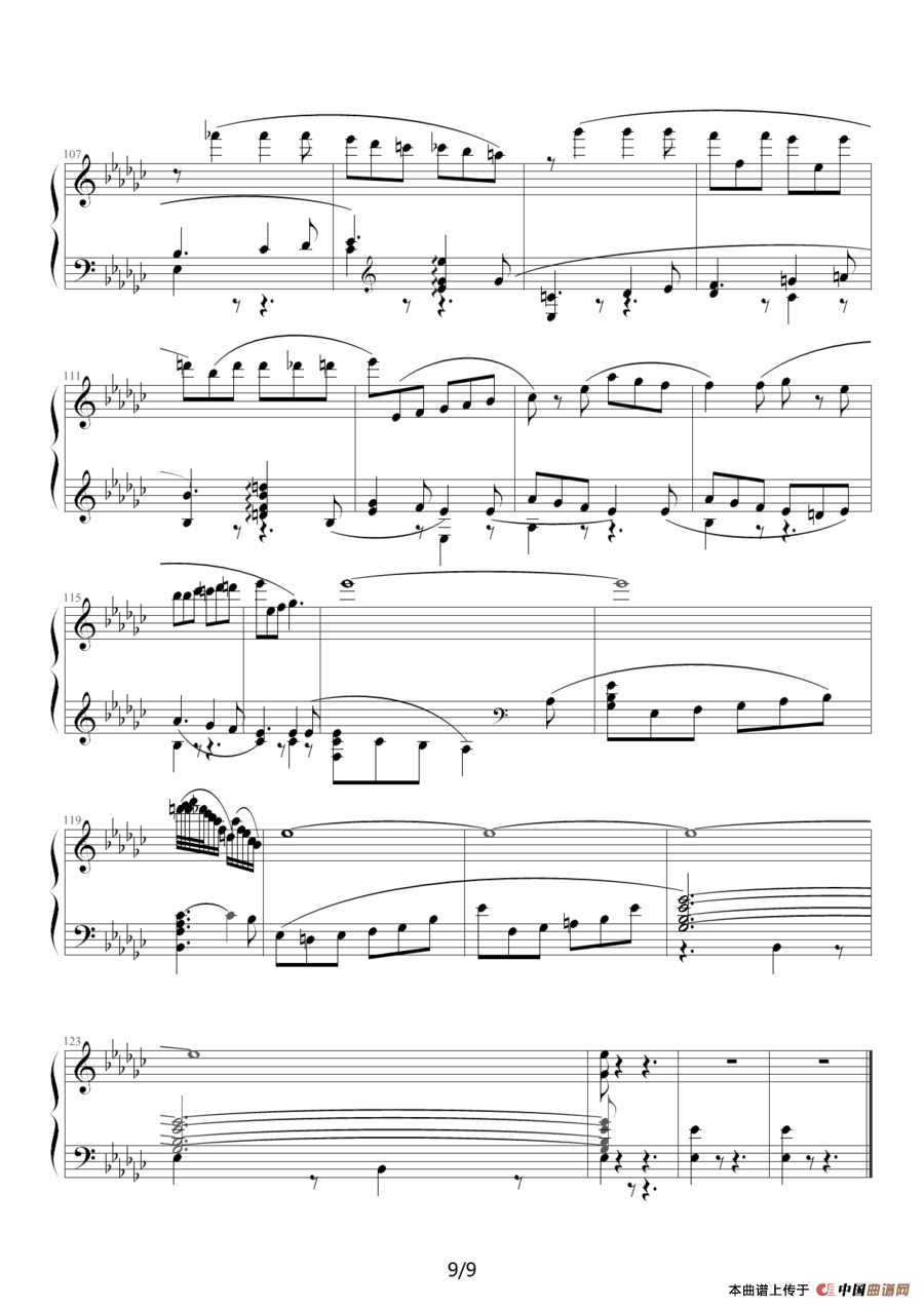 双人舞（选自《天鹅湖组曲》之四）