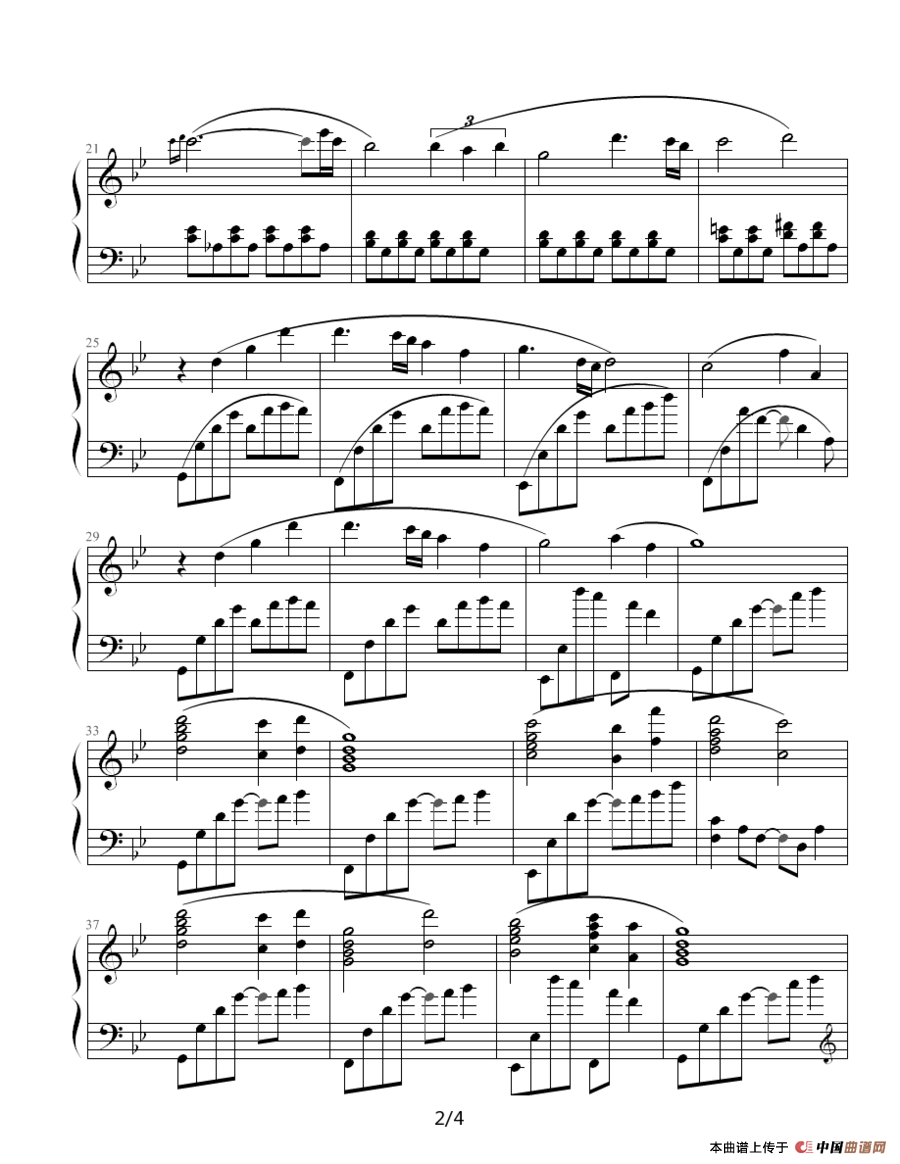 Hinata VS Neji（《火影忍者》插曲）