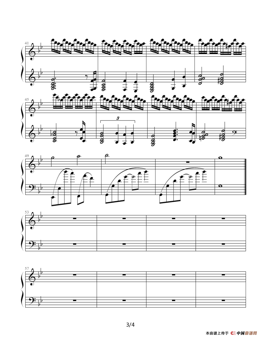 Hinata VS Neji（《火影忍者》插曲）