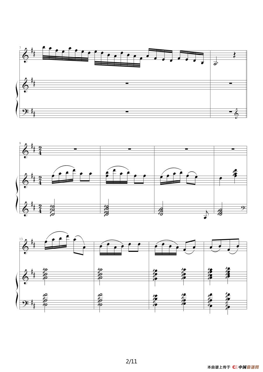 渔舟唱晚（钢琴伴奏谱）