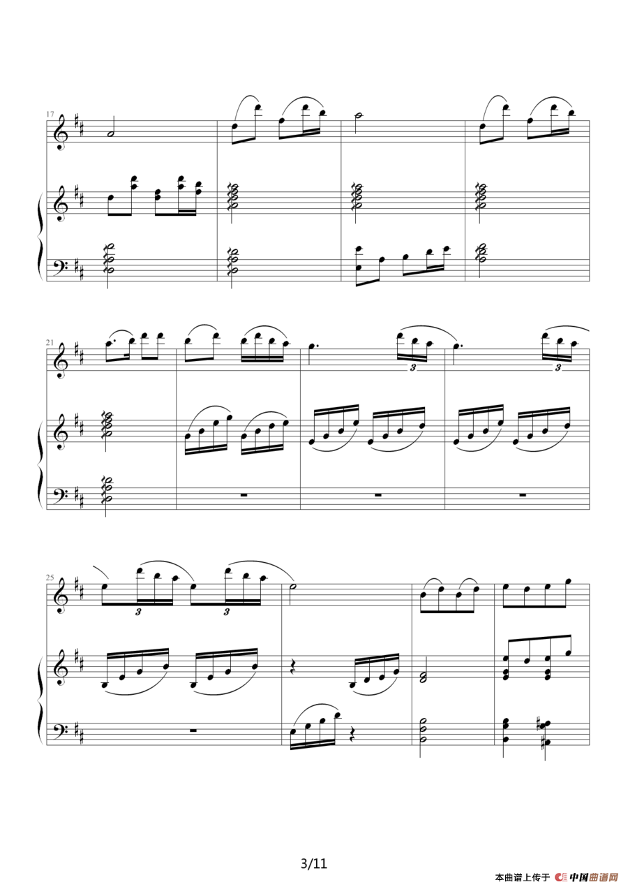 渔舟唱晚（钢琴伴奏谱）