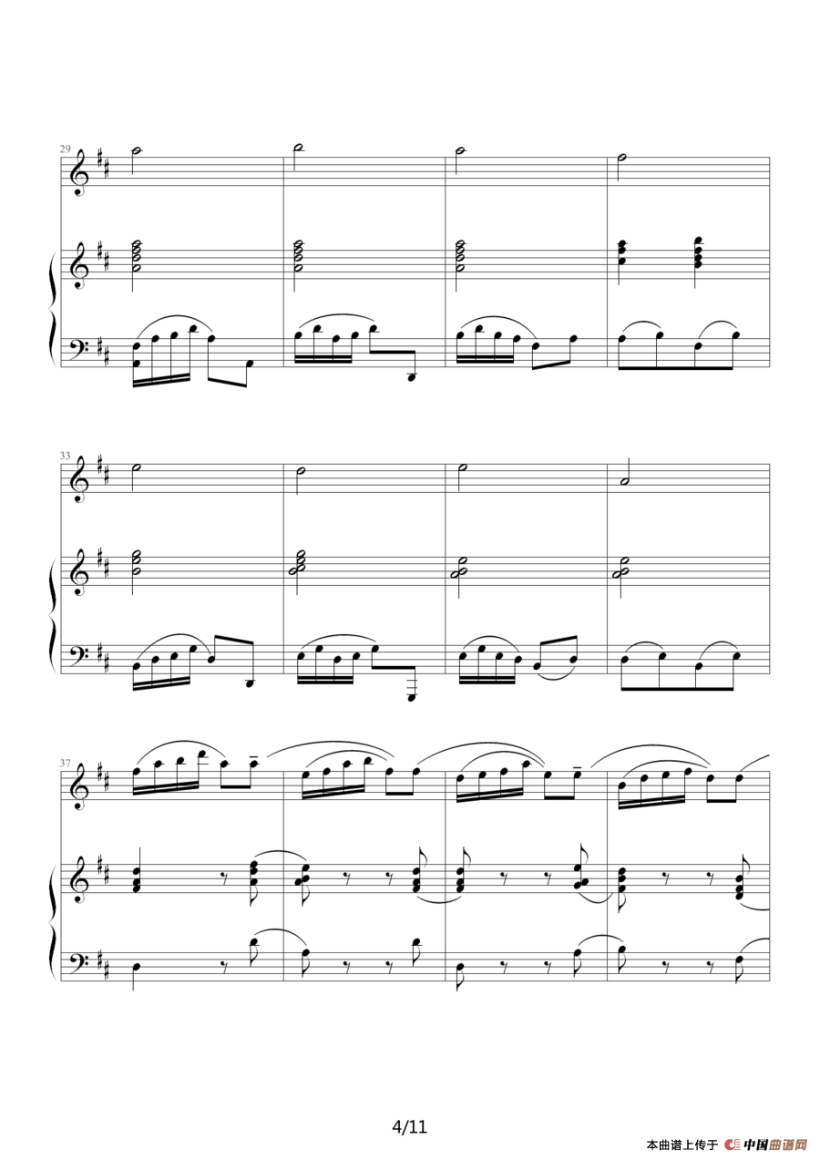 渔舟唱晚（钢琴伴奏谱）