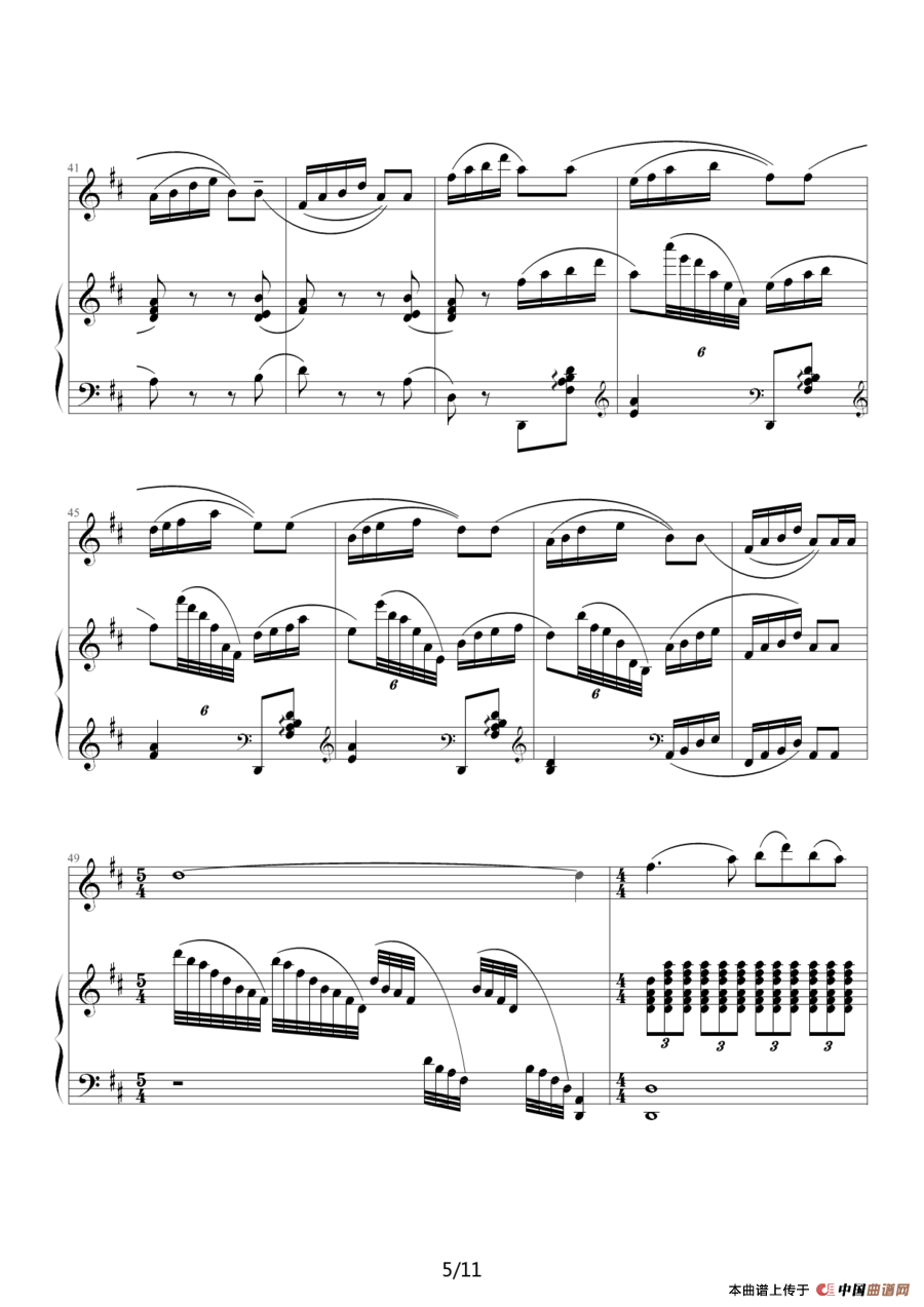 渔舟唱晚（钢琴伴奏谱）