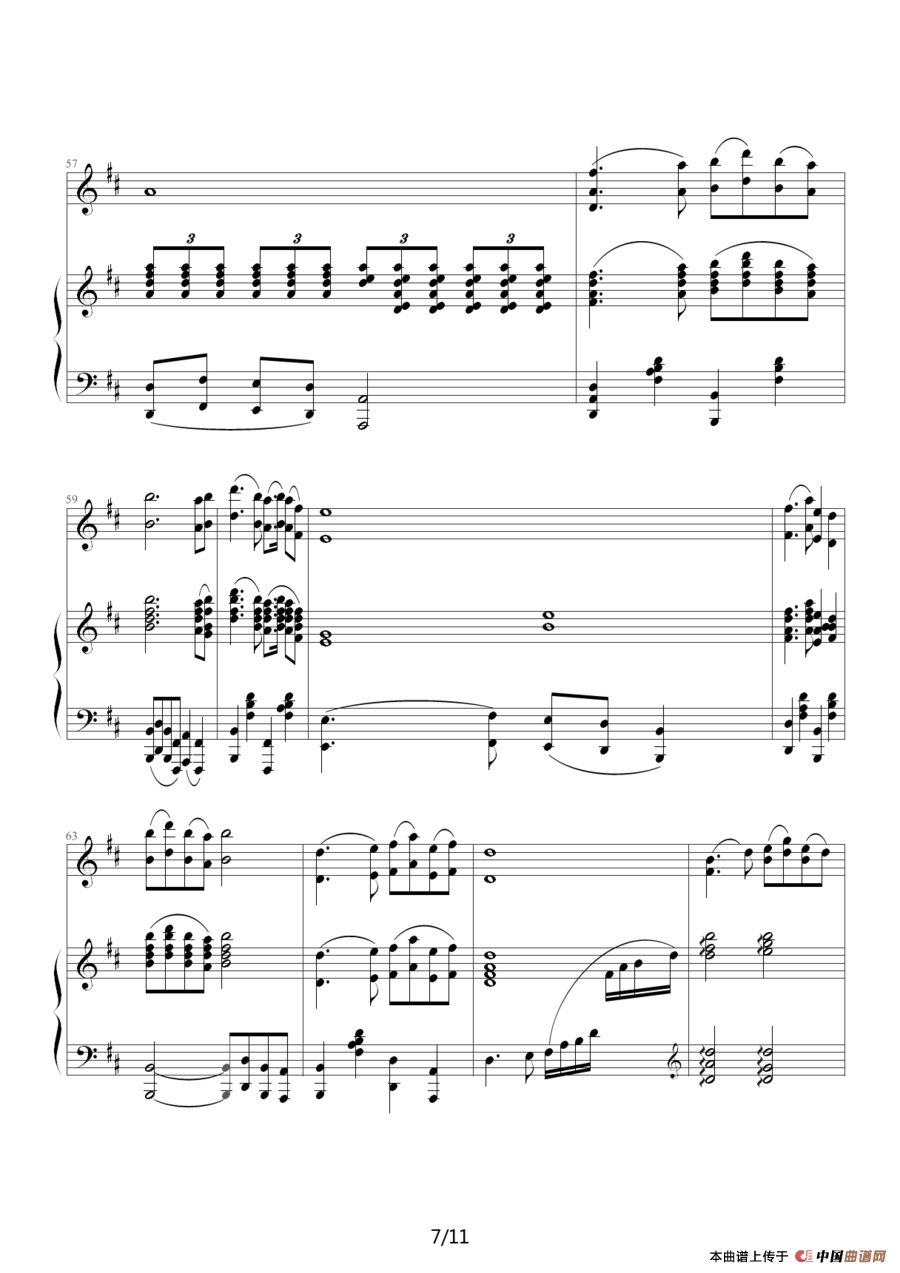 渔舟唱晚（钢琴伴奏谱）