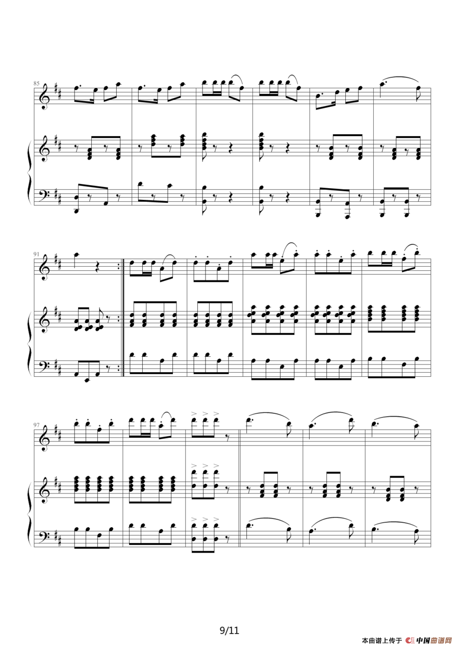 渔舟唱晚（钢琴伴奏谱）