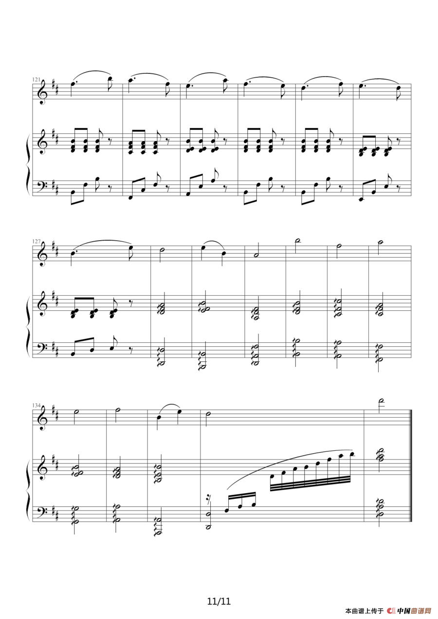 渔舟唱晚（钢琴伴奏谱）