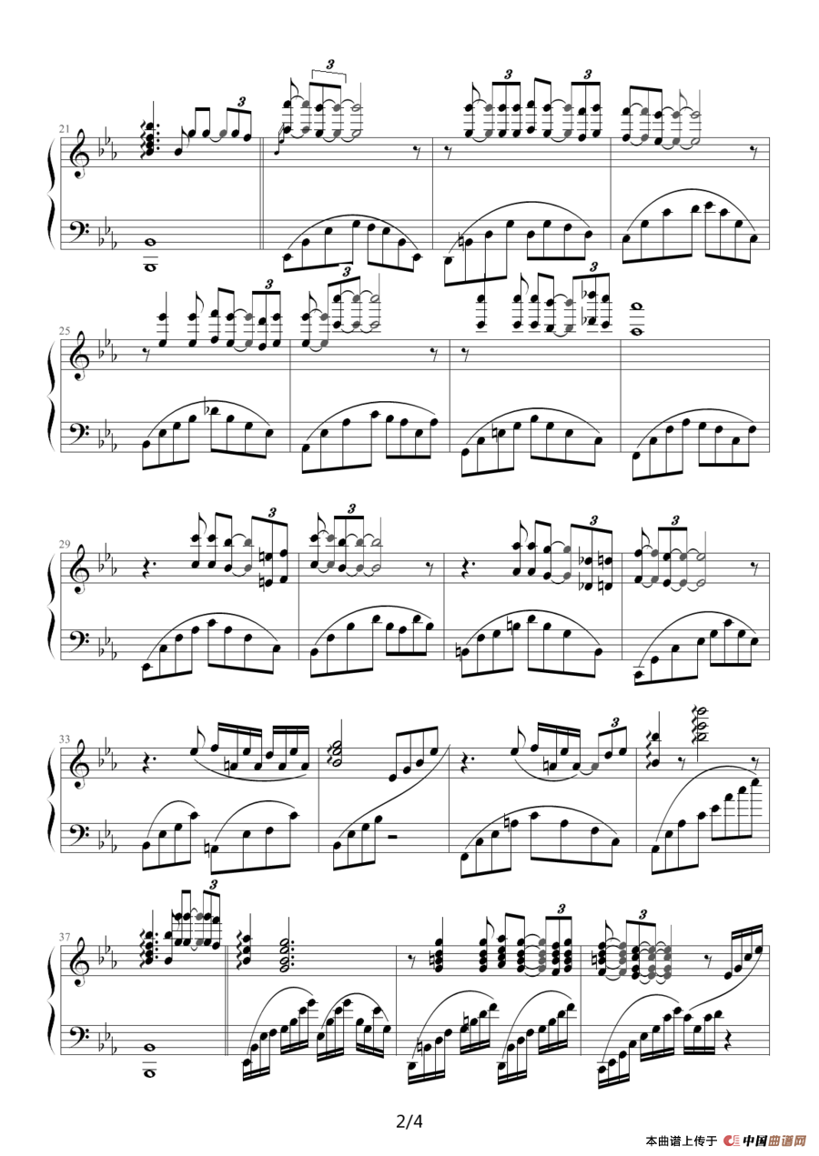 El Dia Que Me Quieras （你爱我的那一天）