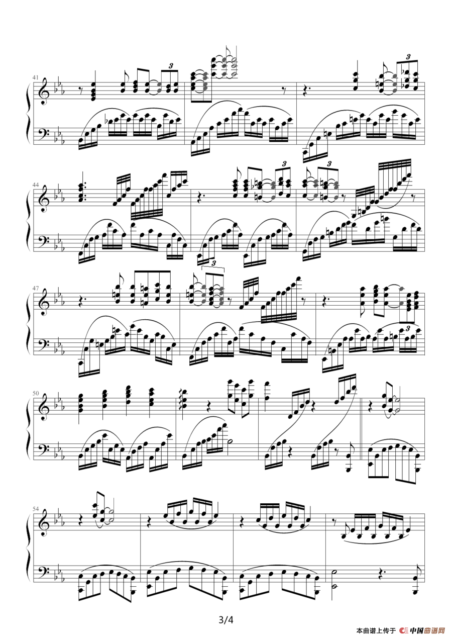 El Dia Que Me Quieras （你爱我的那一天）