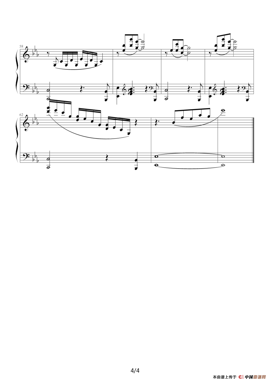 El Dia Que Me Quieras （你爱我的那一天）