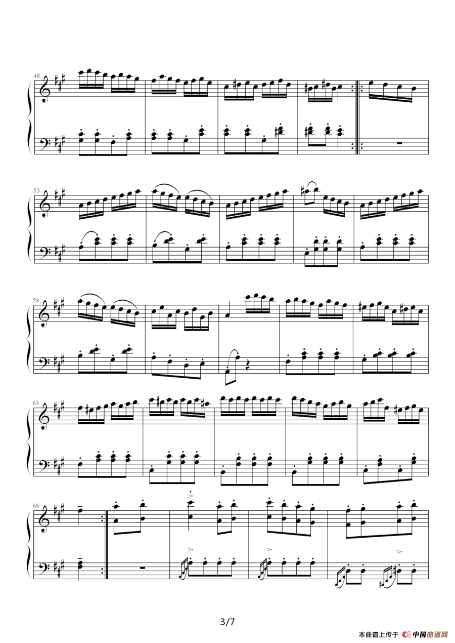 土耳其进行曲（莫扎特作曲、公孙剑制谱版）