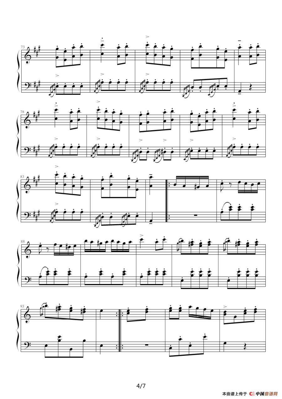 土耳其进行曲（莫扎特作曲、公孙剑制谱版）