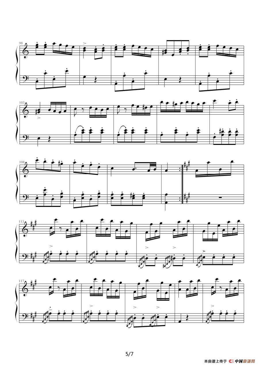 土耳其进行曲（莫扎特作曲、公孙剑制谱版）