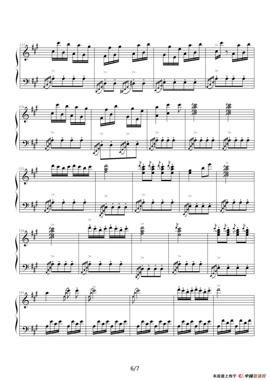 土耳其进行曲（莫扎特作曲、公孙剑制谱版）