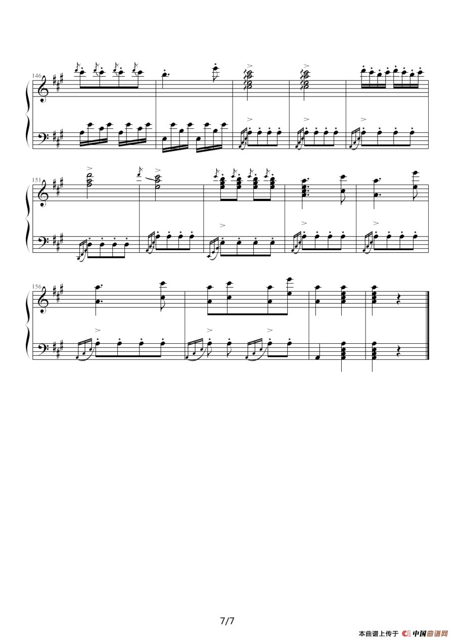 土耳其进行曲（莫扎特作曲、公孙剑制谱版）