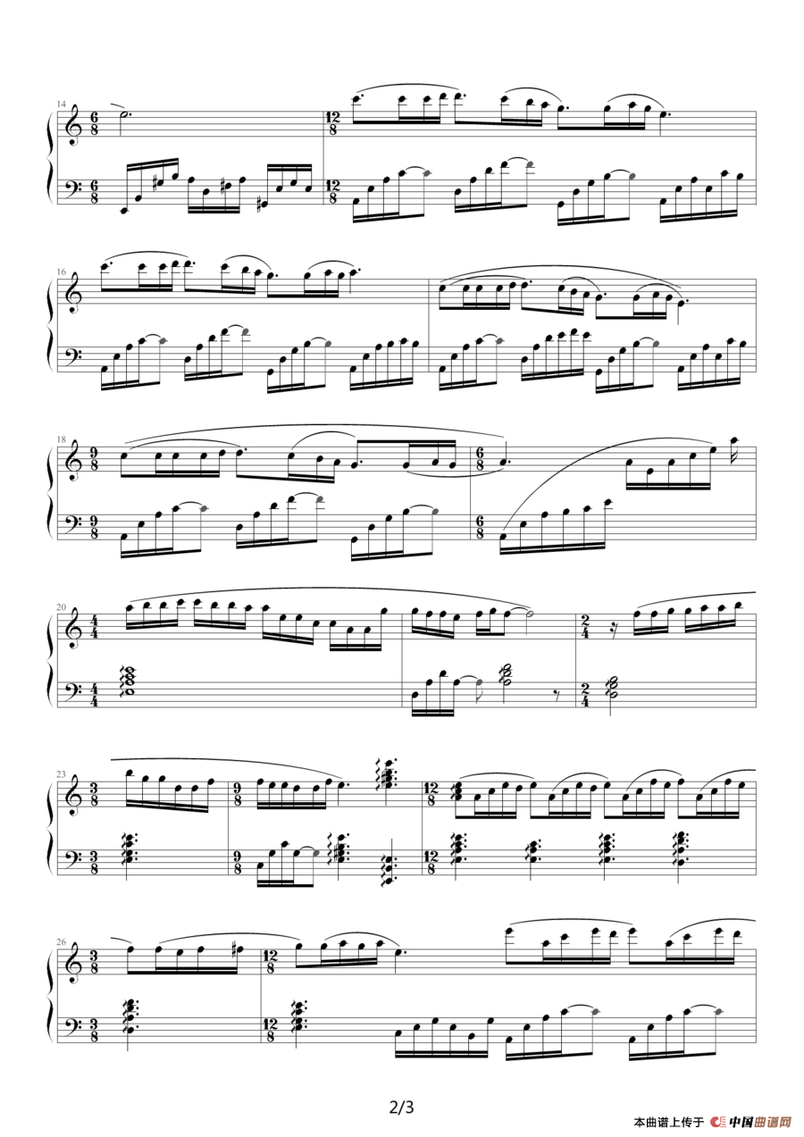 梦中的婚礼（寒风制谱版）