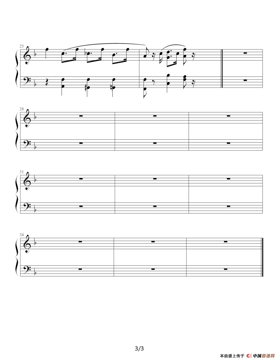 迪克西兰小爵士乐队