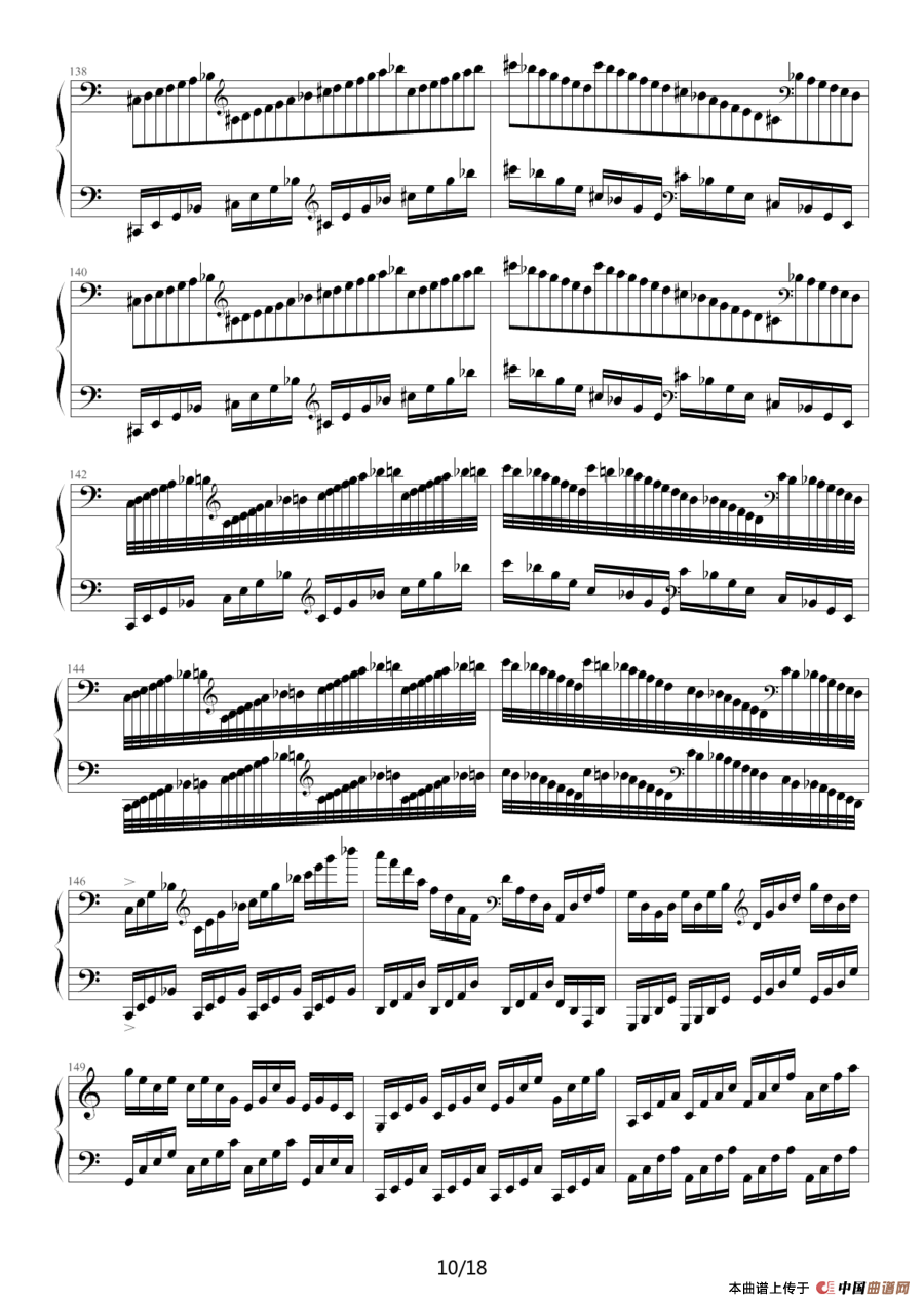C大调练习曲No.2（琶音和左手跳跃练习）