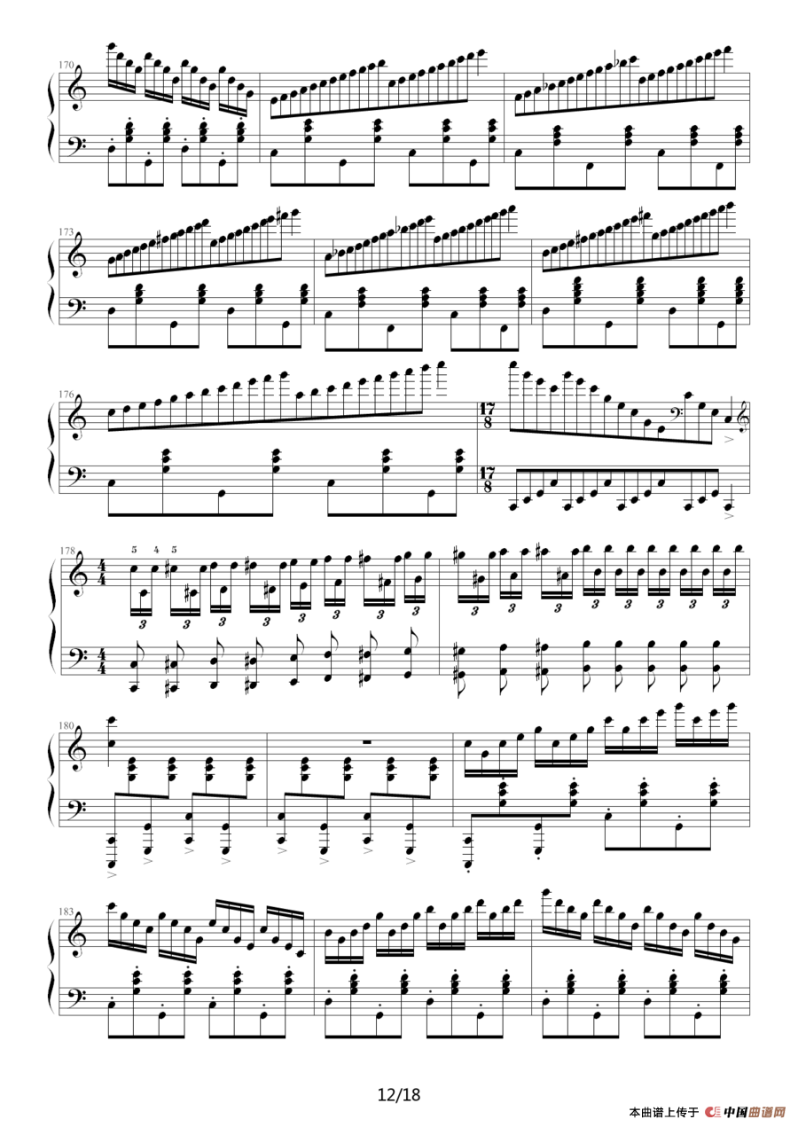 C大调练习曲No.2（琶音和左手跳跃练习）