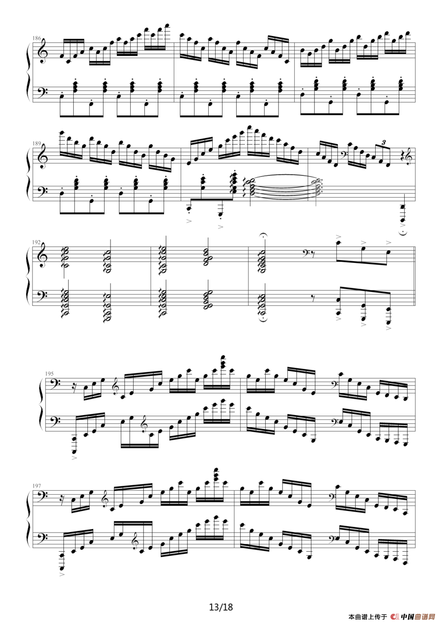 C大调练习曲No.2（琶音和左手跳跃练习）