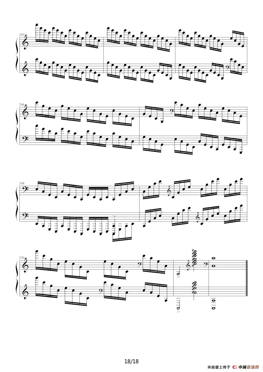 C大调练习曲No.2（琶音和左手跳跃练习）