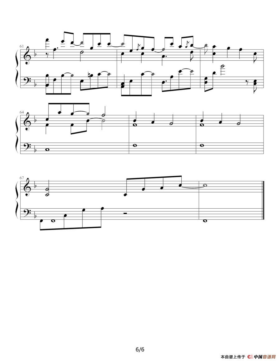 Love me（寒夜孤星制谱版）