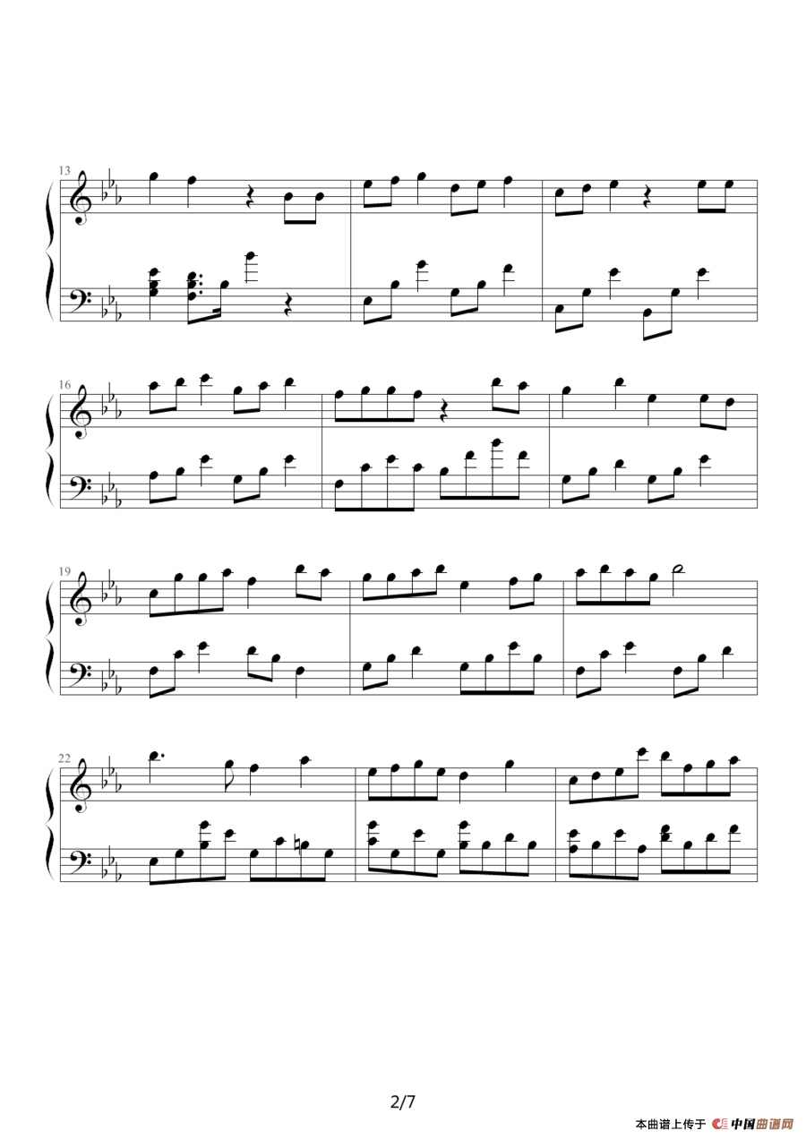 可惜我是水瓶座