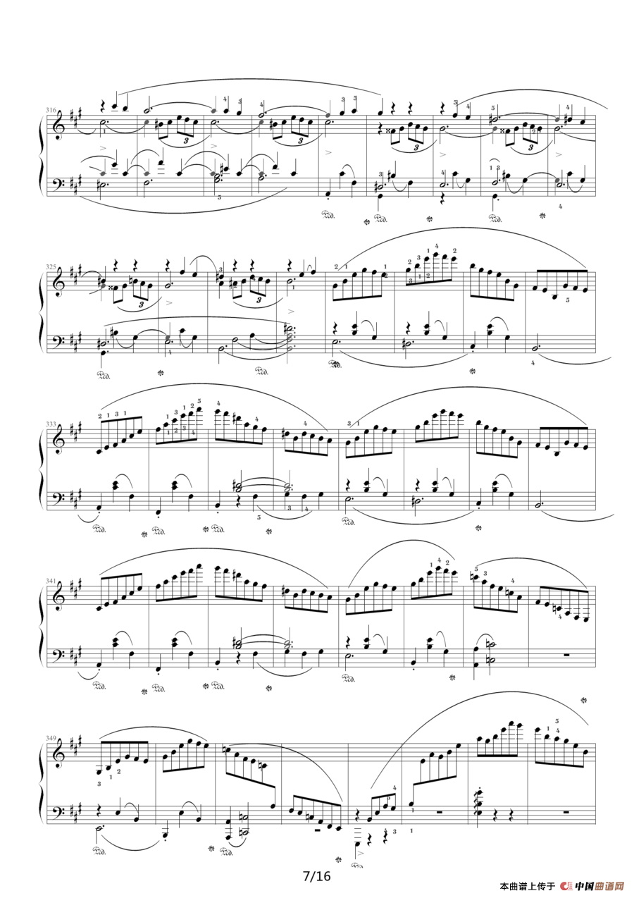 谐谑曲（苗波制谱版）