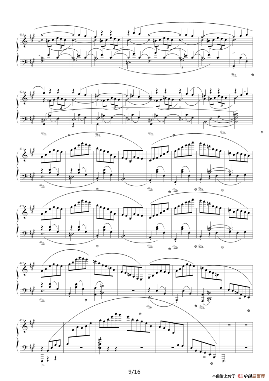 谐谑曲（苗波制谱版）