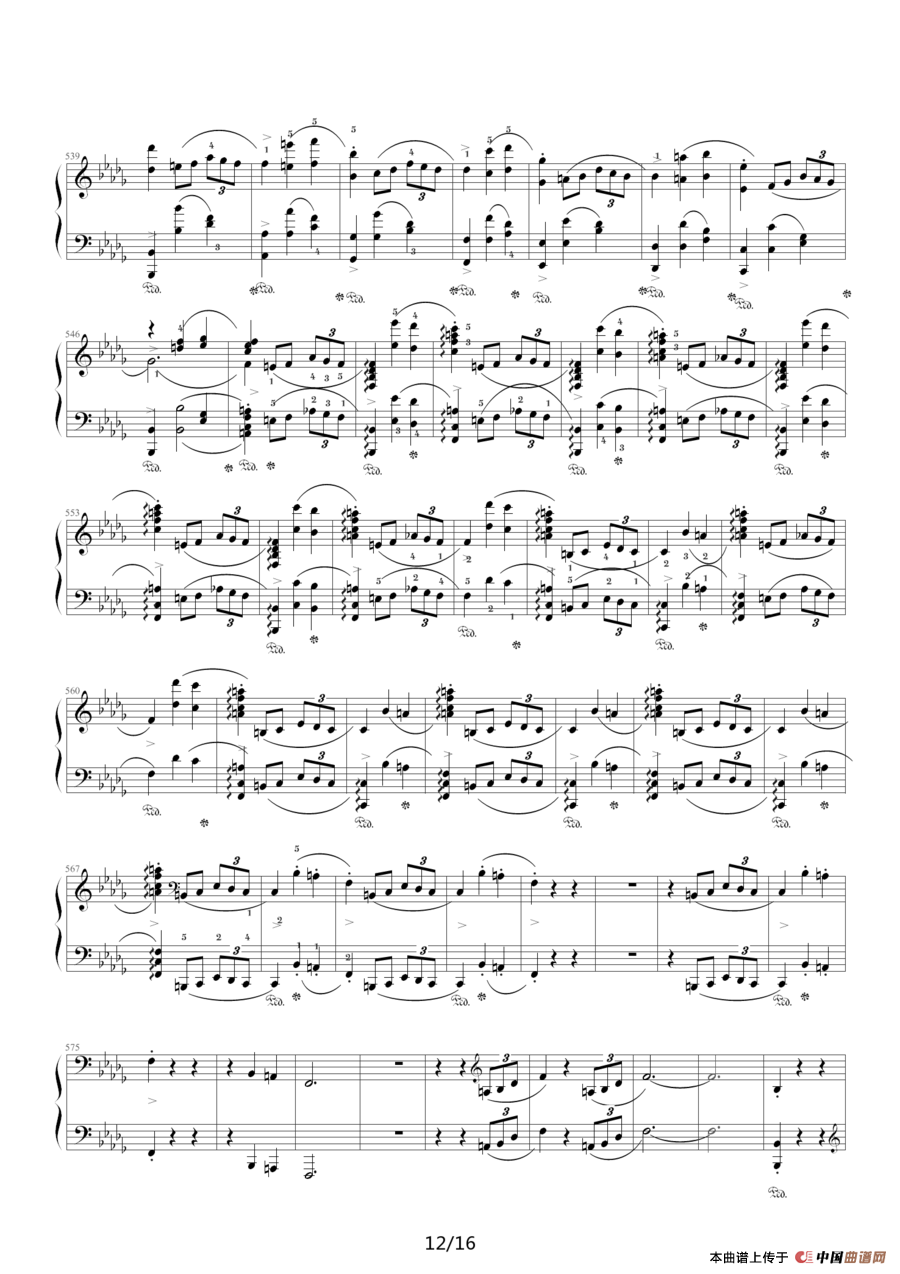 谐谑曲（苗波制谱版）