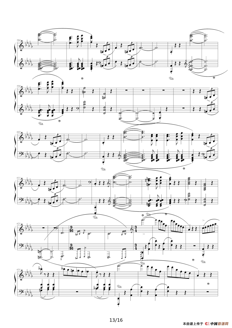 谐谑曲（苗波制谱版）