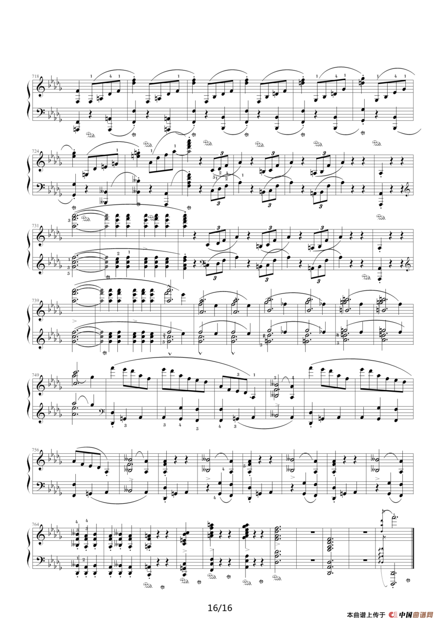 谐谑曲（苗波制谱版）