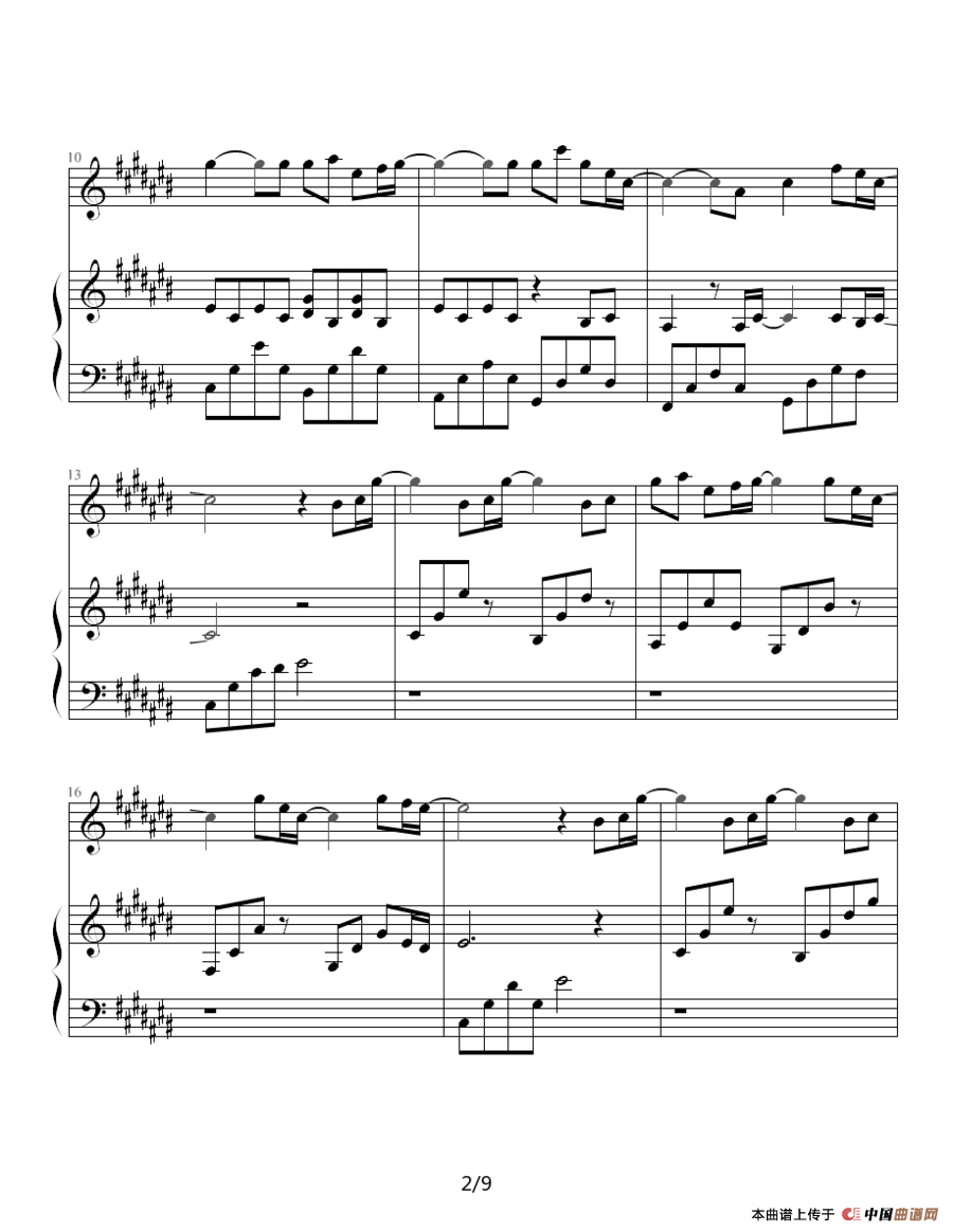 最想环游的世界（钢琴伴奏谱）