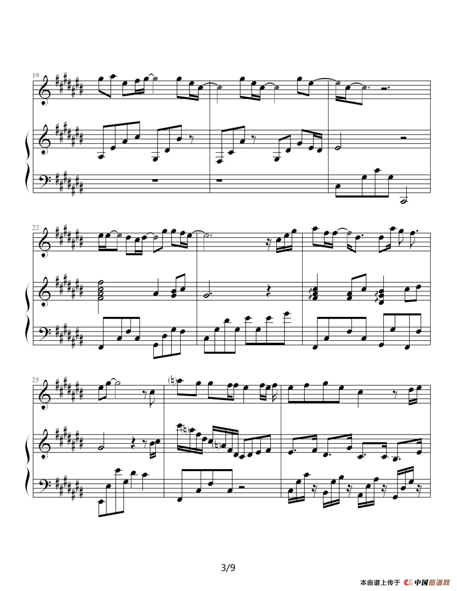 最想环游的世界（钢琴伴奏谱）