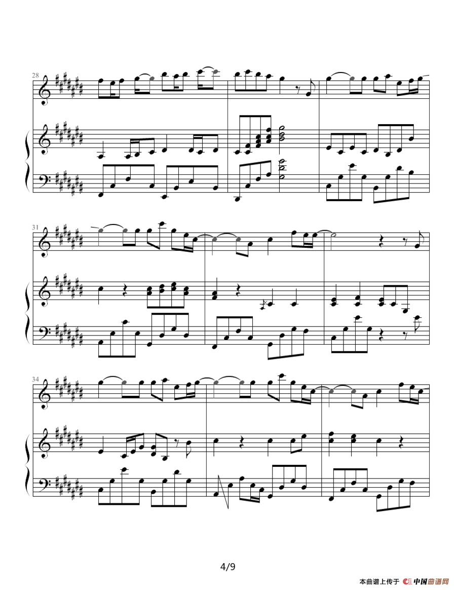 最想环游的世界（钢琴伴奏谱）