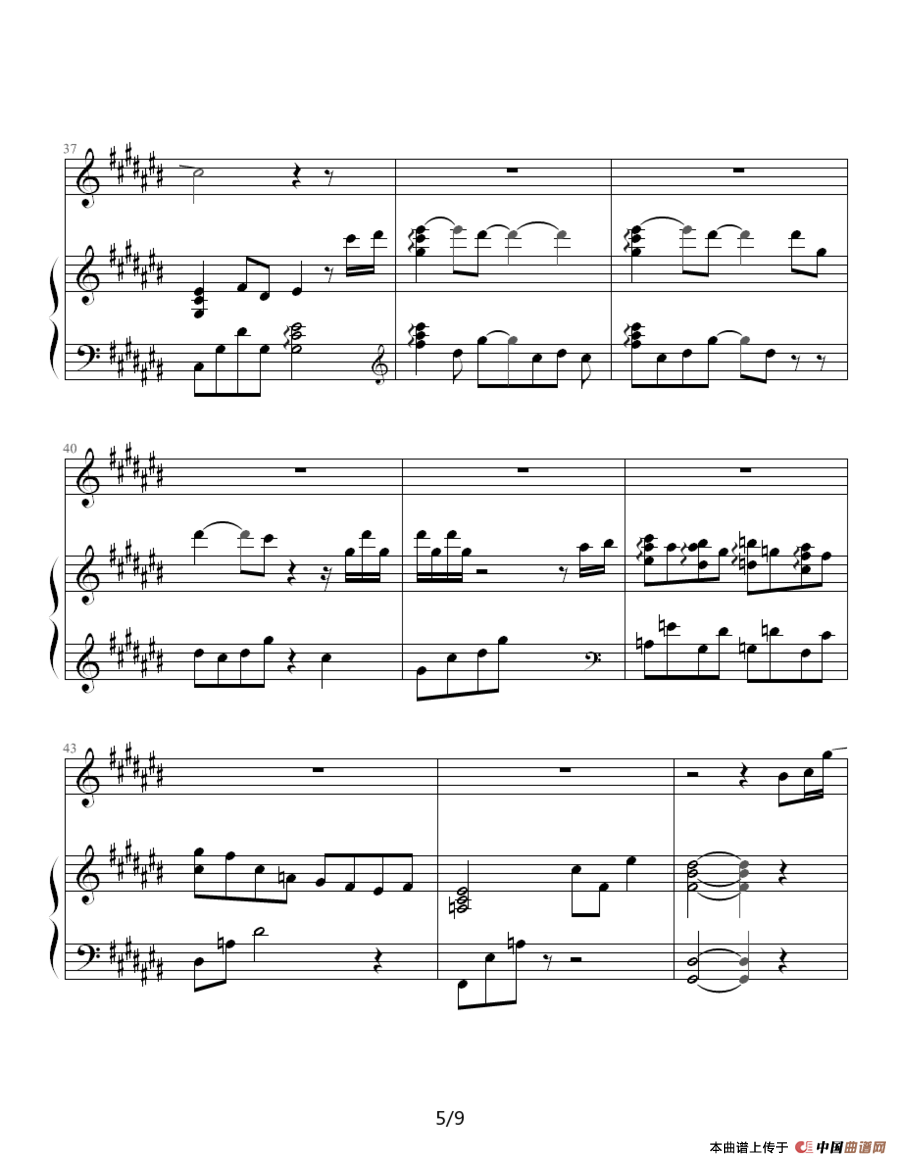 最想环游的世界（钢琴伴奏谱）