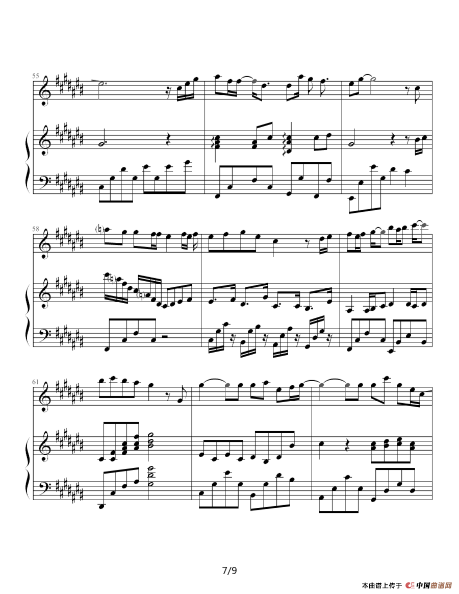 最想环游的世界（钢琴伴奏谱）