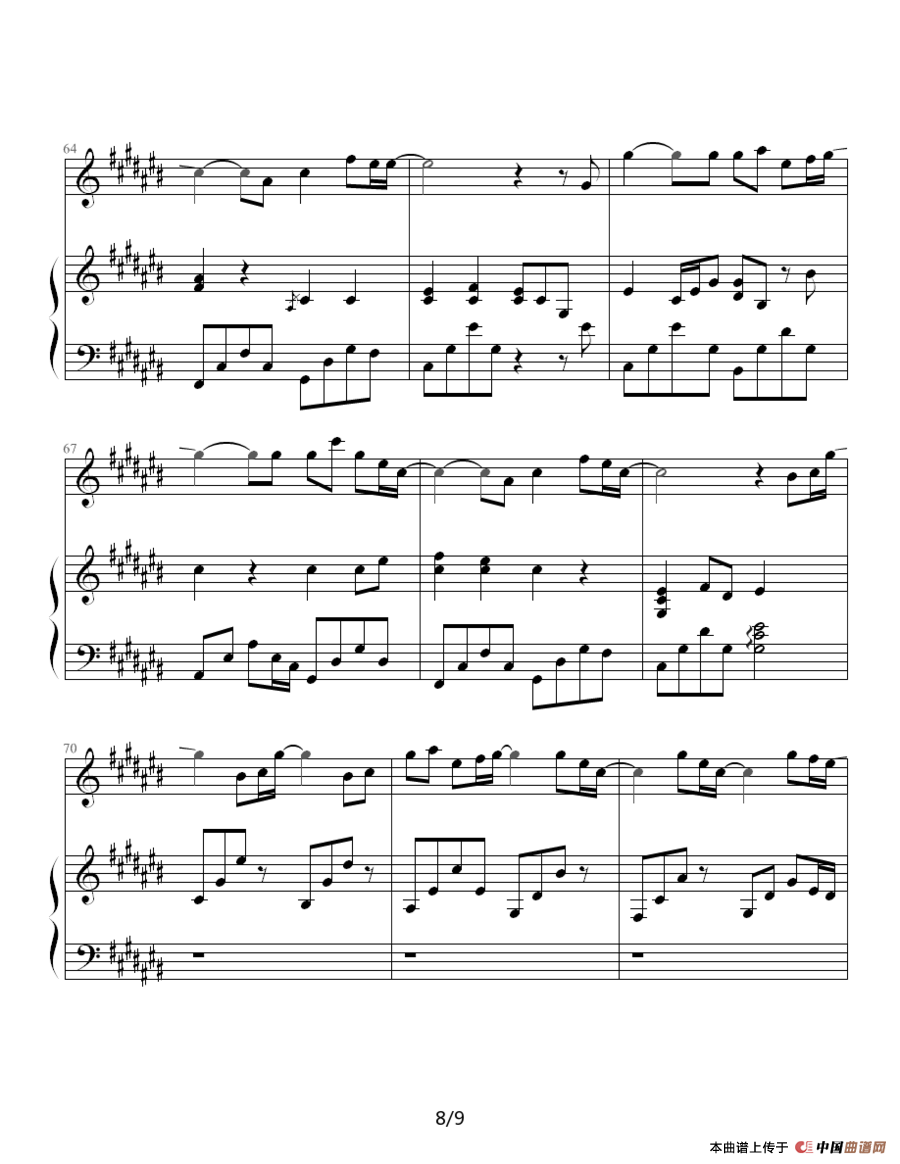 最想环游的世界（钢琴伴奏谱）